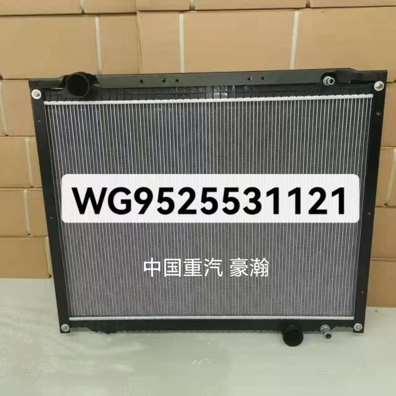 SINOTRUK haohan truck radiator WG9525531121