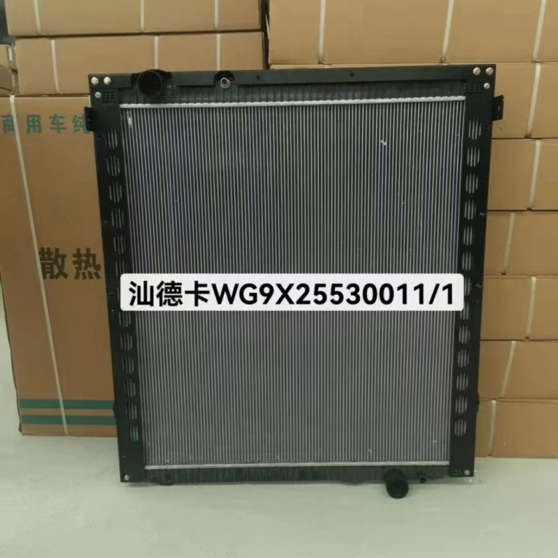 SITRAK C7H truck radiator WG9X25530011/1