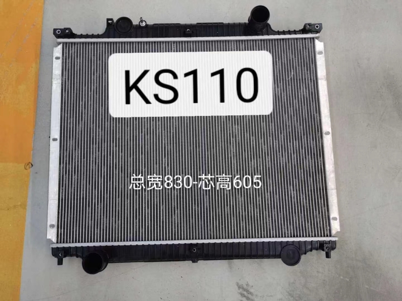 Aluminum Plastic Heavy Truck Radiator for Dongfeng Commercial Vehicle,OEM1301010-KS110