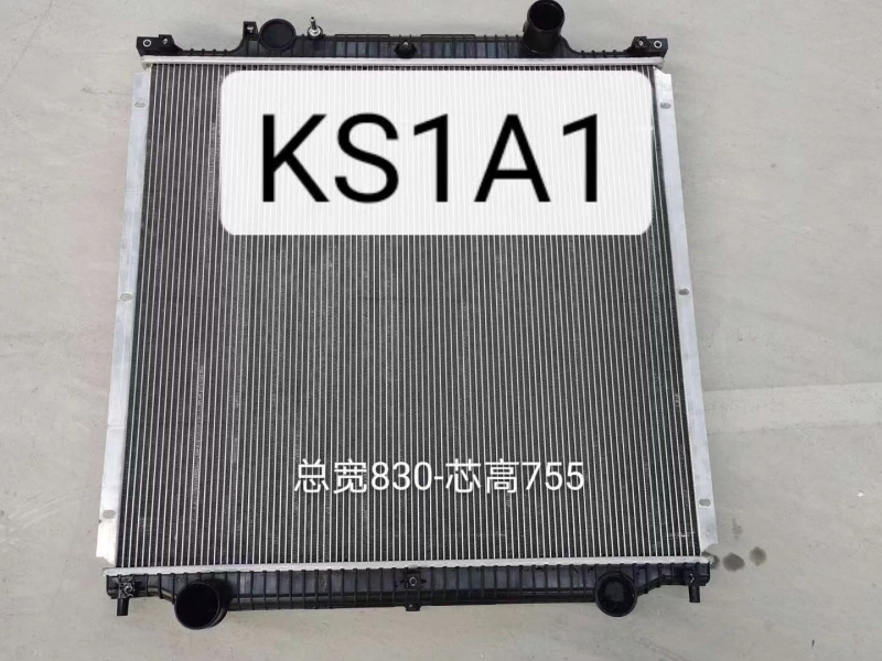 Dongfeng tianlong Commercial Vehicle radiator,OEM1300910-KS1A1