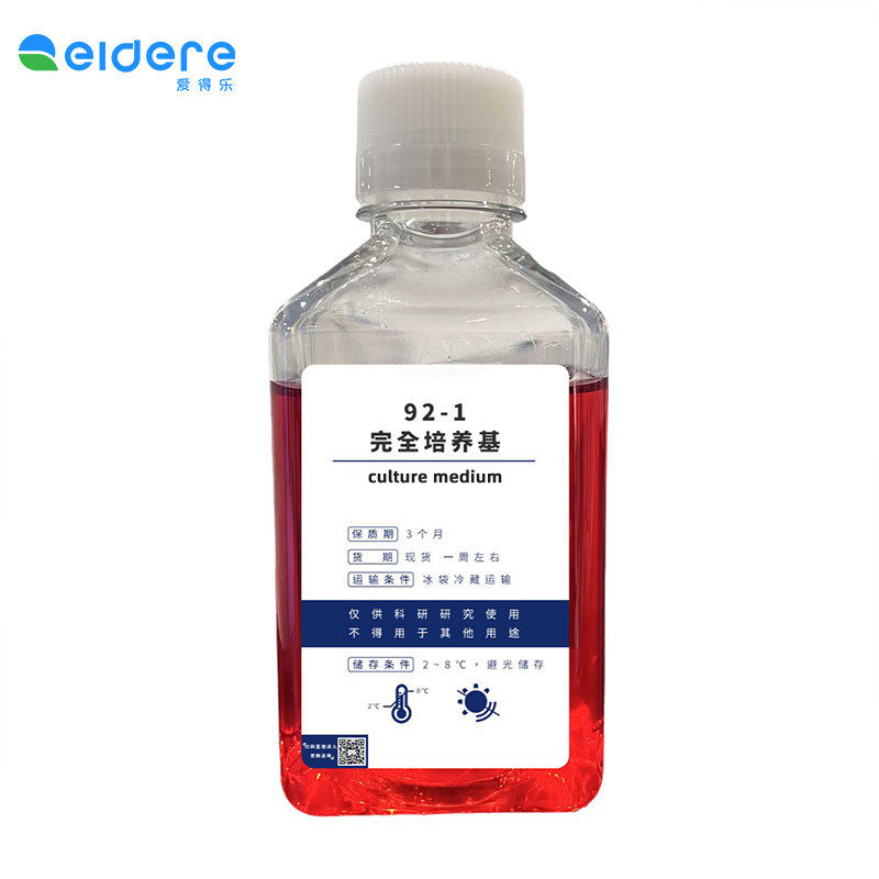 SCDLP Liquid Culture Medium