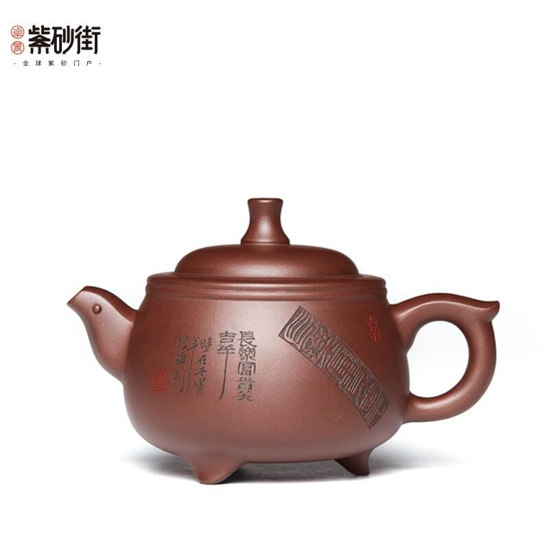 370ML Yixing Purple Clay Teapots traditional handmade  Kettle Master Handmade  Zisha Teaware