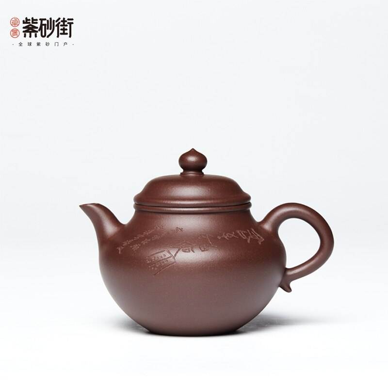 260ML Yixing Purple Clay Teapots traditional handmade  Kettle Master Handmade  Zisha Teaware