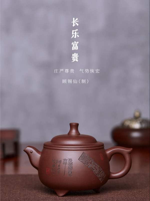 370ML Yixing Purple Clay Teapots traditional handmade  Kettle Master Handmade  Zisha Teaware
