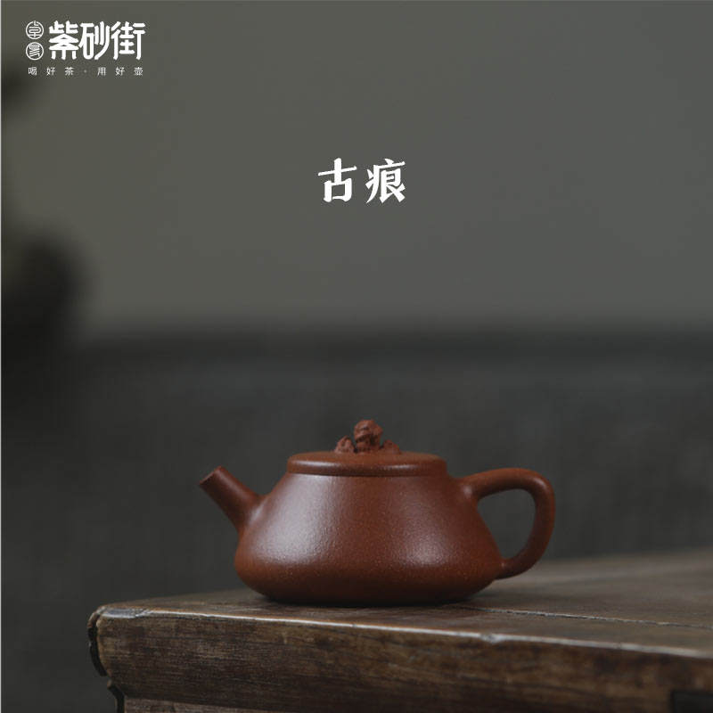 Purple clay teapot Yixing handmade teapot tea making household non-boiled tea kung fu tea set red suit downhill ancient marks
