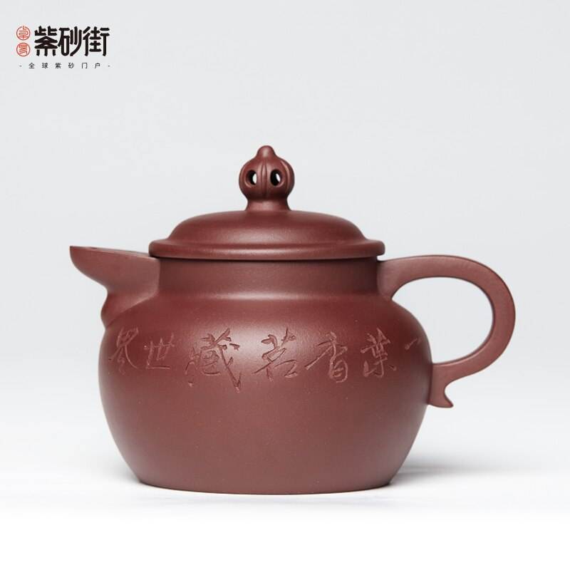 245ML Yixing Purple Clay Teapots《Zen Pot》 Kettle Master Handmade  Zisha Gift Teaware