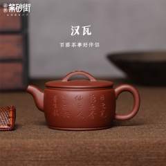 210ml Yixing Purple Clay Teapots traditional handmade Eighteen Forms of Mansheng Kettle Master Handmade Red Mud Zisha Teaware