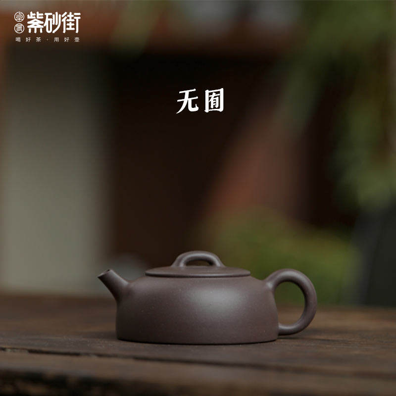 Zhuoyi purple clay teapot Yixing handmade teapot tea making household non-tea brewing pot tea set sky blue mash no tea
