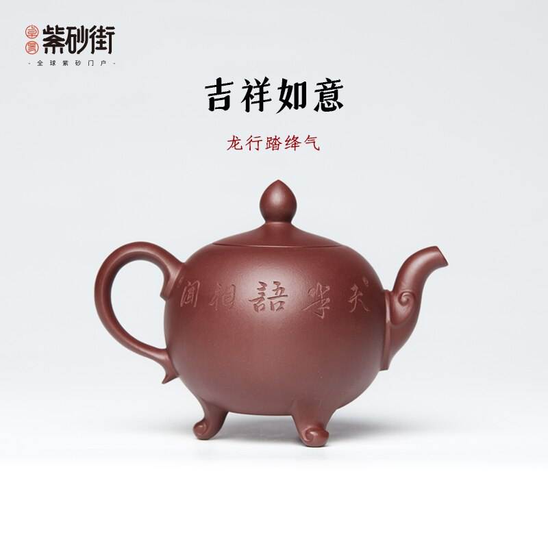 300ML Yixing Purple Clay Teapots traditional handmade  Kettle Master Handmade  Zisha Teaware