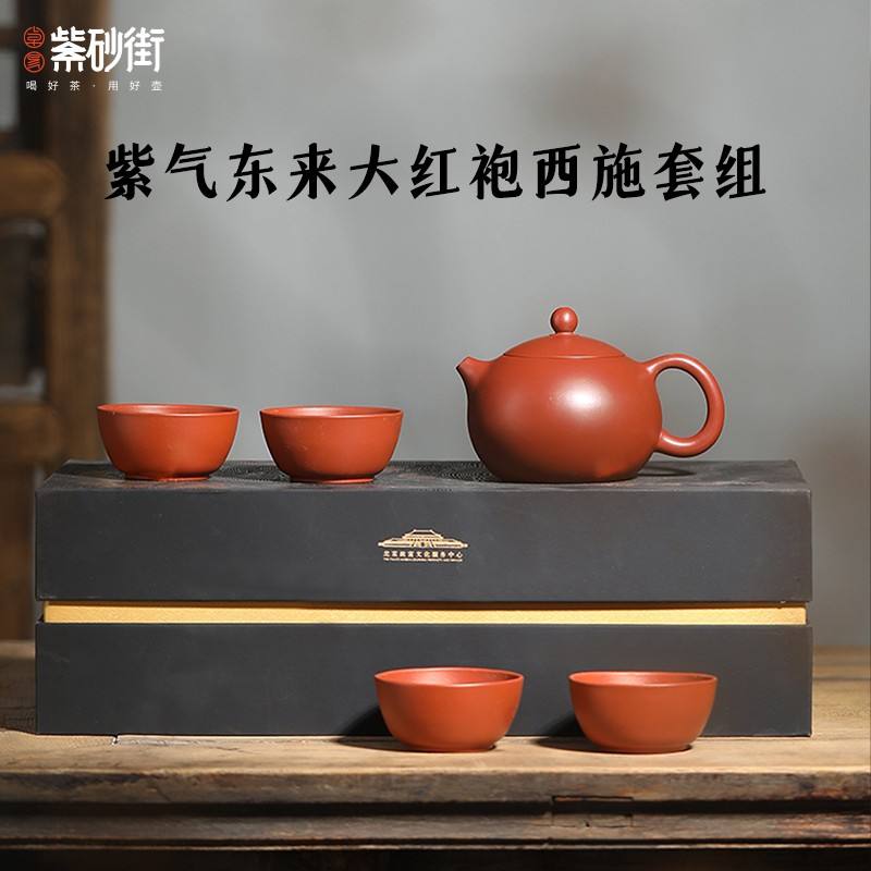 Zhuoyi Zisha pot pure handmade teapot tea making household tea set set Ziqi Donglai Dahongpao Xishi set