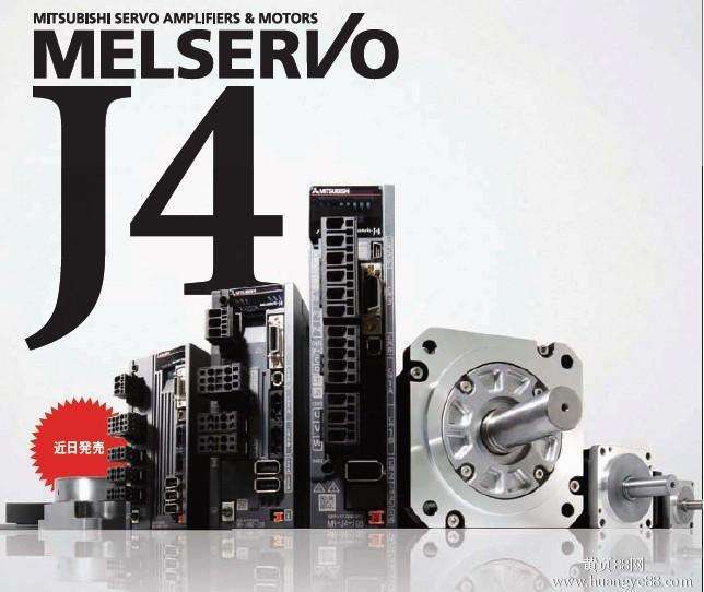 Mitsubishi Servo MR-J4 series