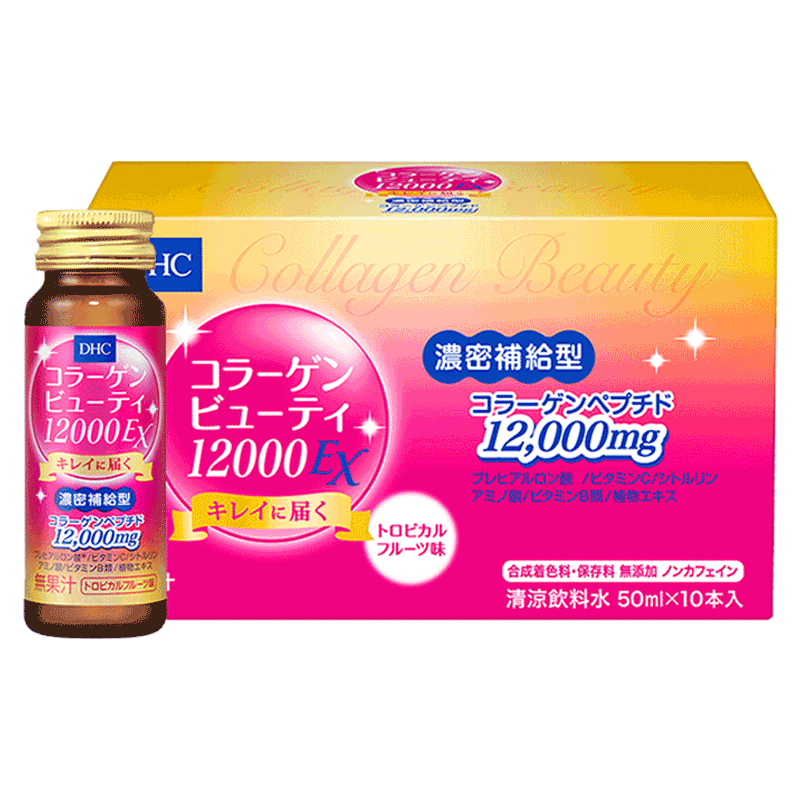 日本DHC蝶翠诗12000+高含量浓缩胶原蛋白液弹嫩口服液