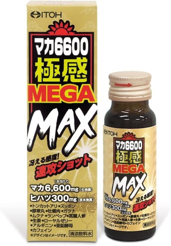 井藤汉方制药　Maka6600　极感MEGA MAX 　强力速攻饮料