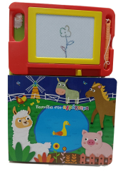 Magnetic drawing board book