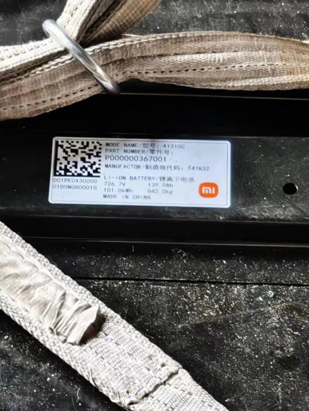 Xiaomi car battery exposure: comprehensive battery life may reach more than 600km