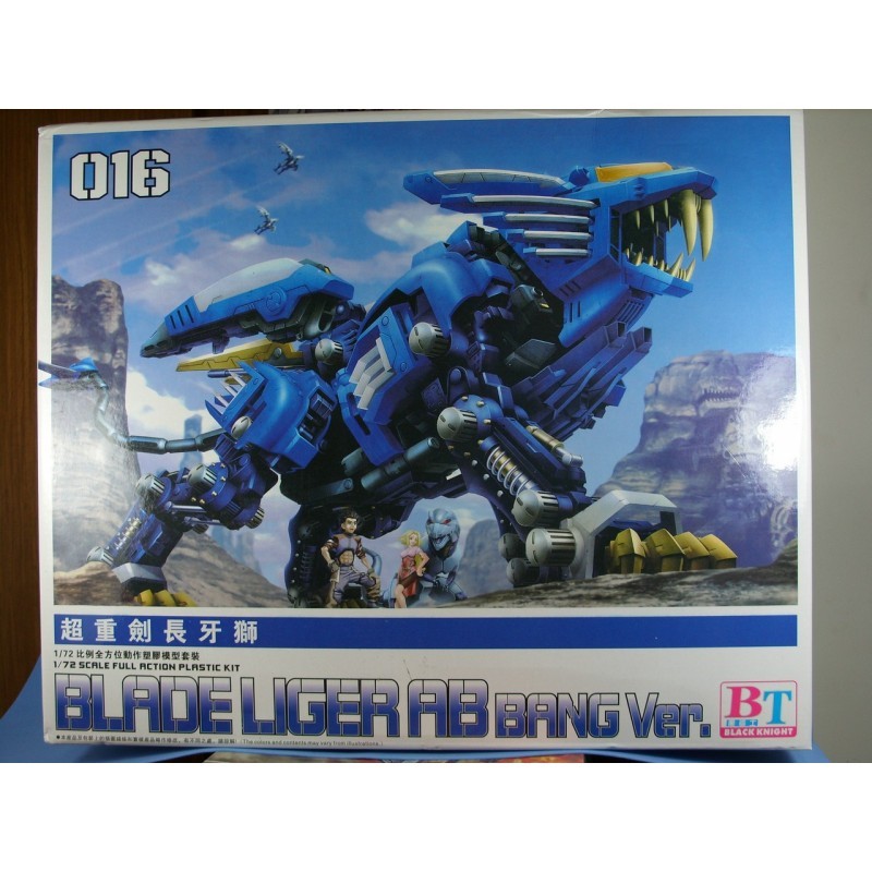 BT ZOIDS HMM 1/72 BLADE LIGER AB BANG MODEL KIT GBT016