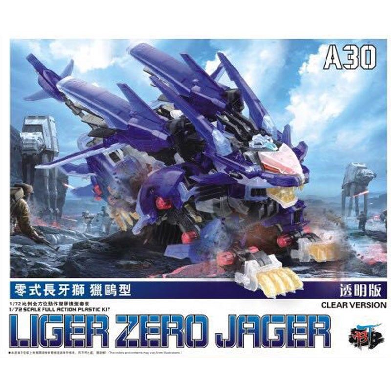 BT ZOIDS HMM 1/72 LIGER ZERO JAGER CLEAR ver MODEL KIT GBT030A