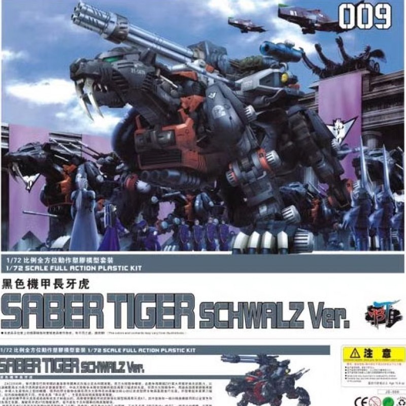 BT ZOIDS HMM 1/72 GREAT BLACK SABER TIGER SCHWARZ MODEL KIT JS009
