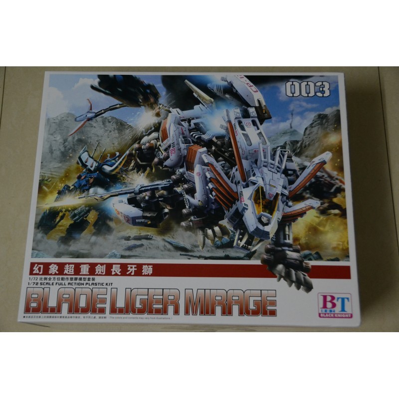 BT ZOIDS HMM 1/72 MIRAGE LIGER MODEL KIT GBT003