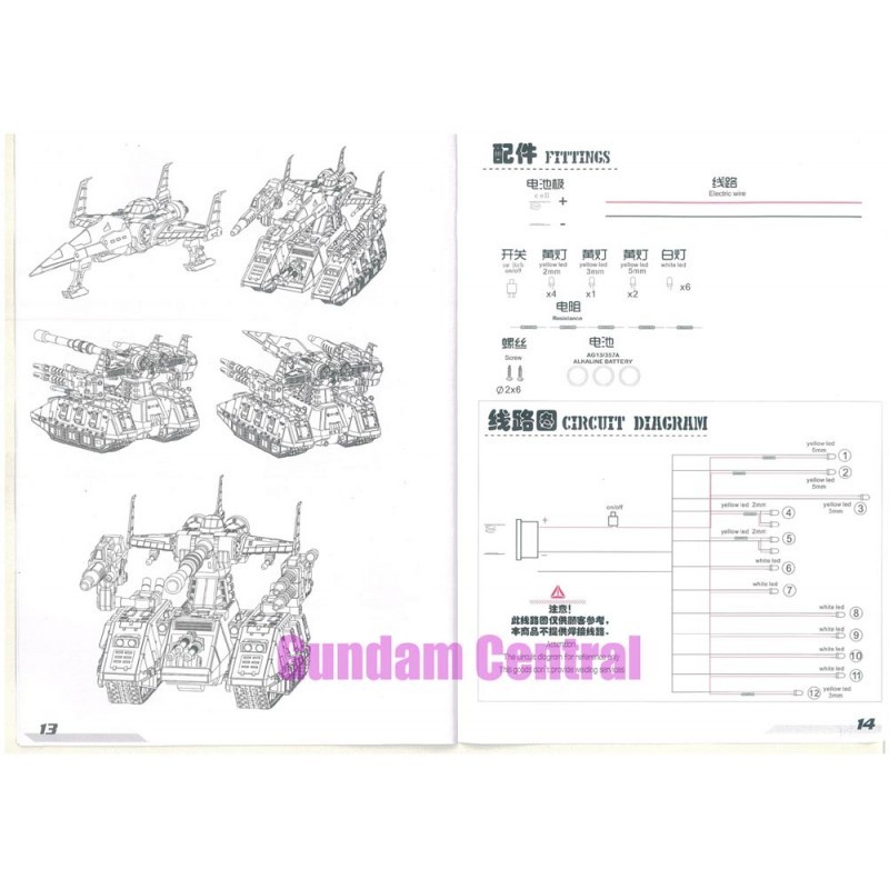 MOTORKING 1/100 MG ZEON TANK MAGELLA-ATTACK MODEL KIT GMK03