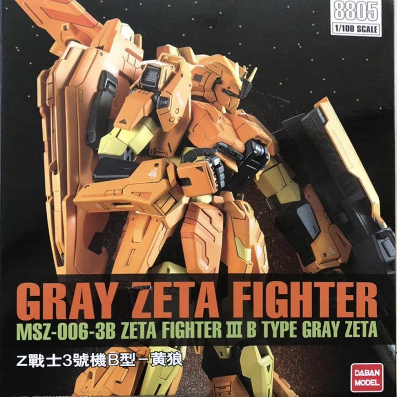 DABAN 1/100 MG ZETA GRAY III 3B YELLOW WOLF 8805 MODEL KIT