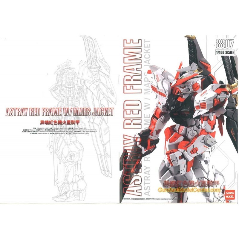 DABAN 1/100 MG 8807 MARS ver RED ASTRAY MODEL KIT