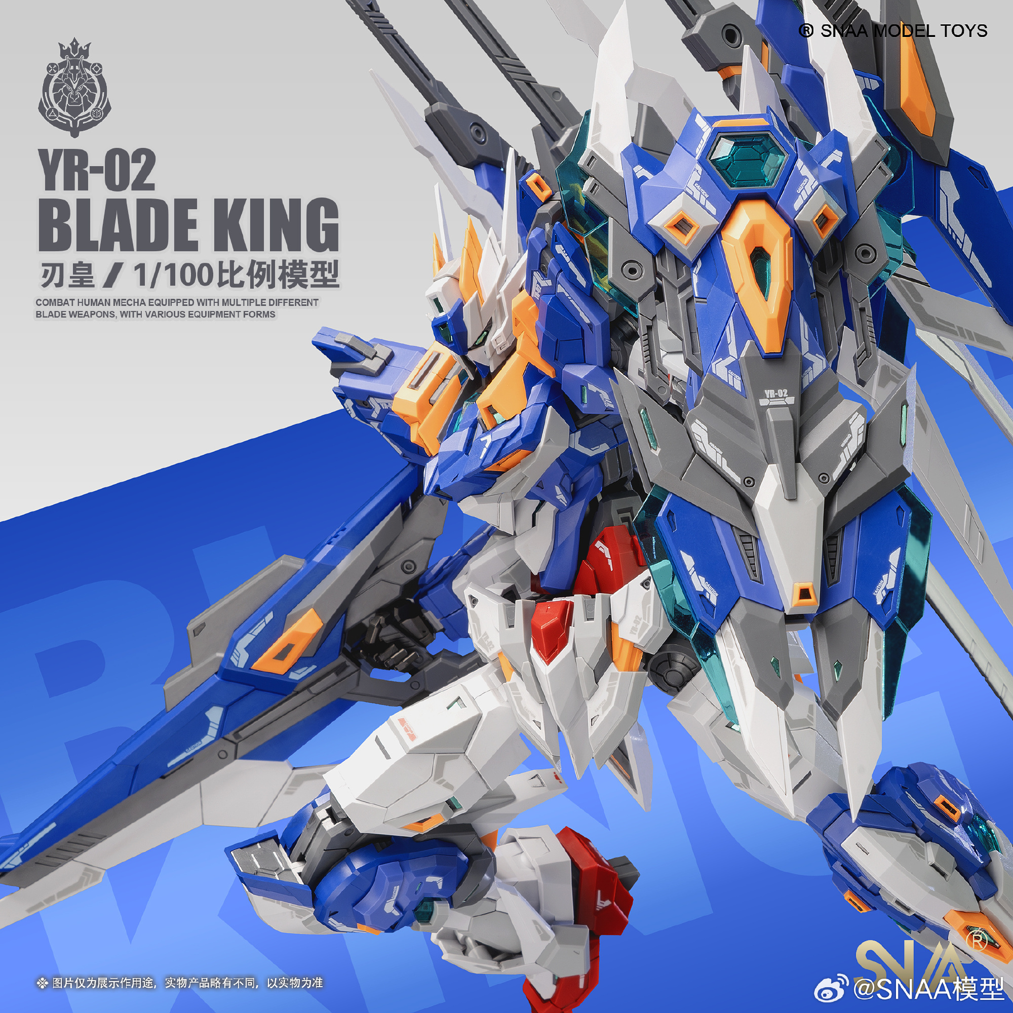 SNAA MG 1/100 YR02 BLADE KING MODEL KIT