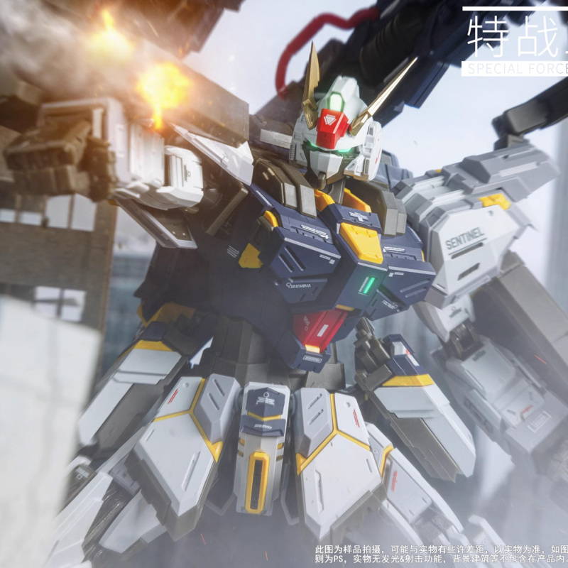 SPECIAL FORCE INDUSTRY SENTINEL MG 1/100 GM SNIPER MODEL KIT