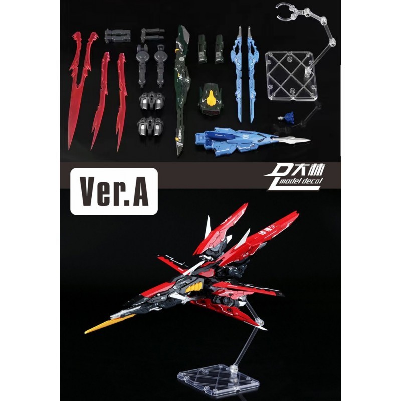 DALIN 1/100 RAGNAROK ADD ON PACK FULL SET