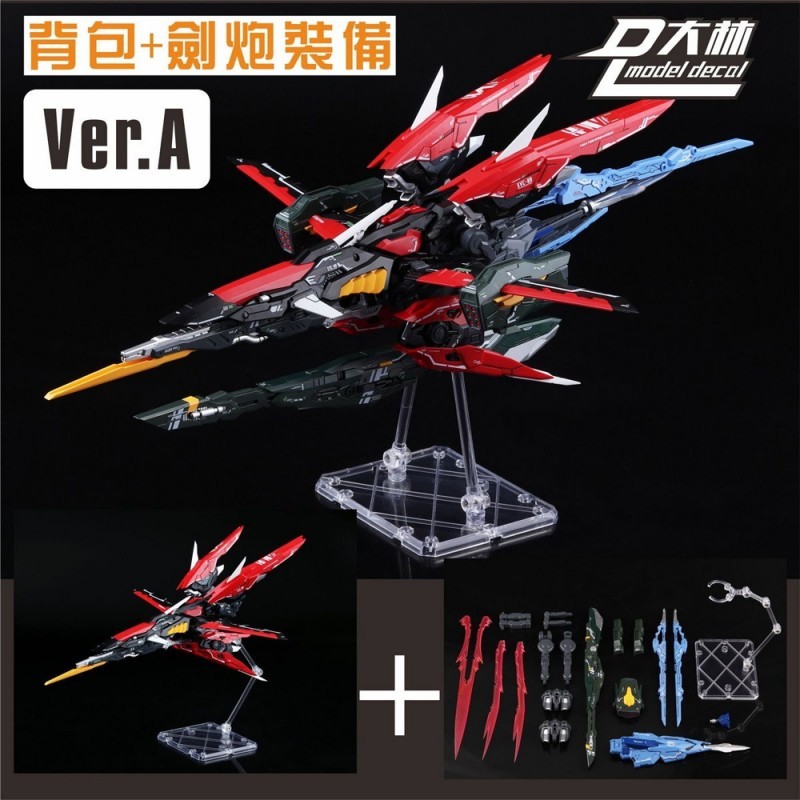 DALIN 1/100 RAGNAROK ADD ON PACK FULL SET