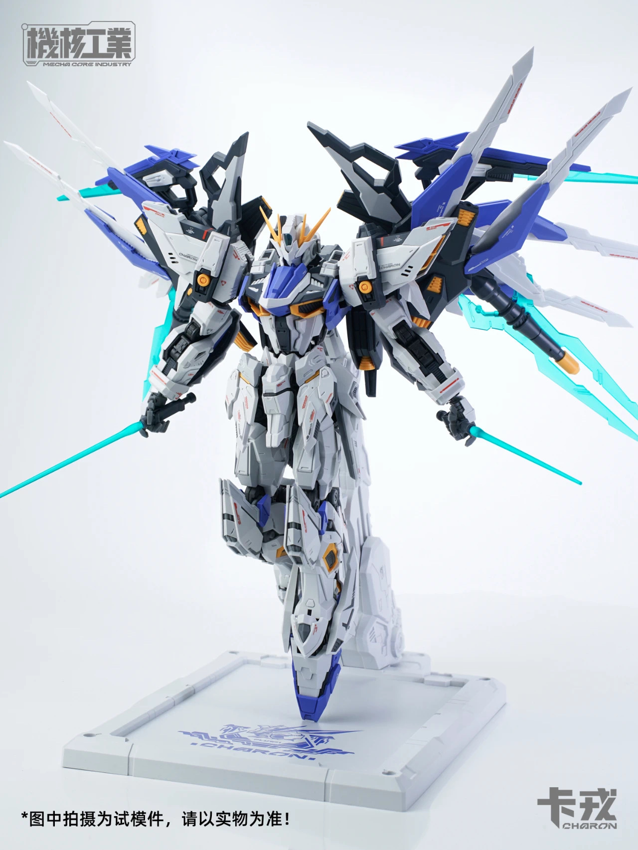 MECHACORE INDUSTRY 1/100 MG CHARON ROBOT MODEL KIT
