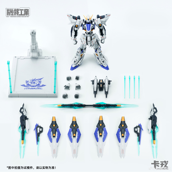 MECHACORE INDUSTRY 1/100 MG CHARON ROBOT MODEL KIT