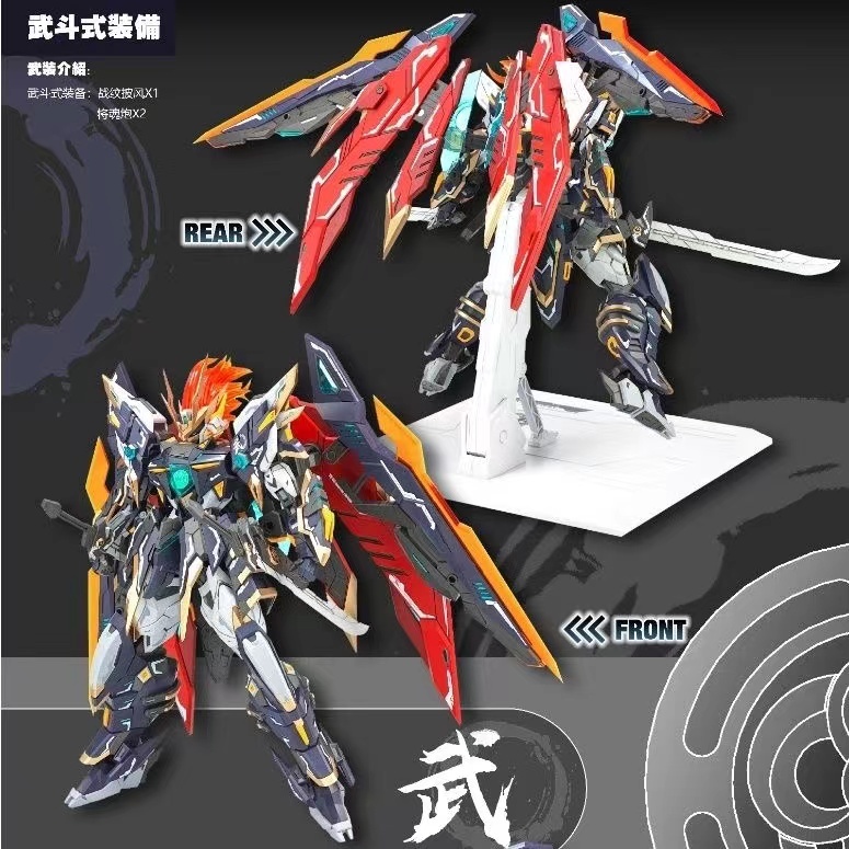 SNAA YR03 MARTIAL EMPEROR