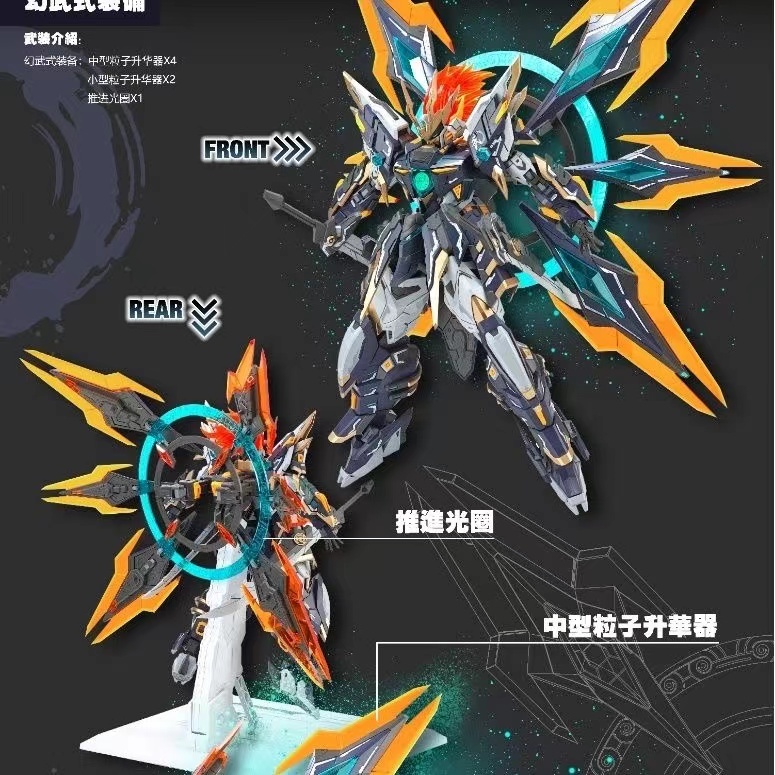 SNAA YR03 MARTIAL EMPEROR