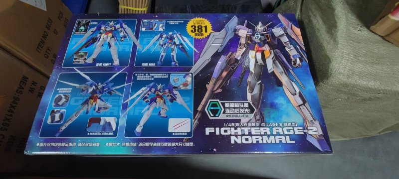 Model Player 1/48 Mega Size Age 2 Model Kit