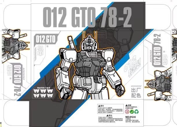 HG GTO 1/144 RX 78 ROLLOUT COLOR VER