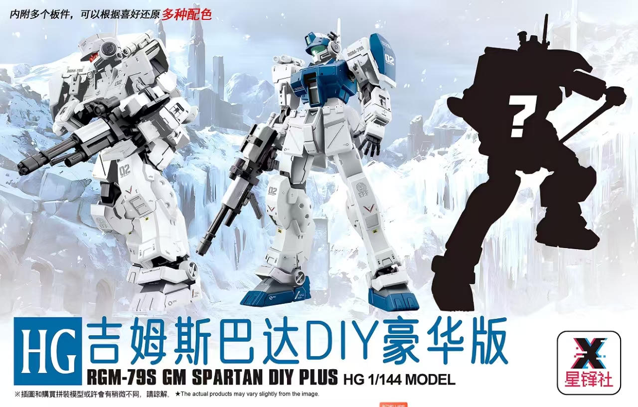 HG 1/144 RGM-79S GM SPARTAN SNOW DIY PLUS SET