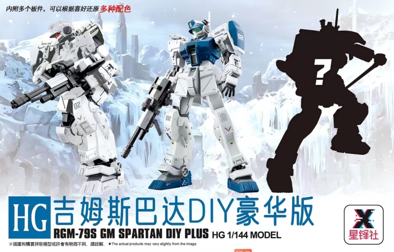 HG 1/144 RGM-79S GM SPARTAN SNOW DIY PLUS SET