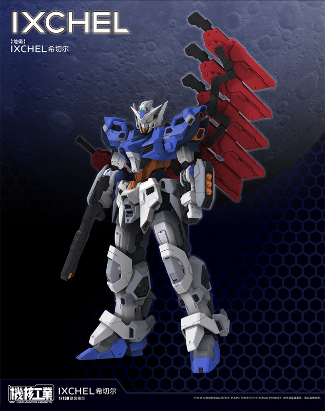 MECHACORE INDUSTRY 1/100 MG IXCHEL ROBOT MODEL KIT