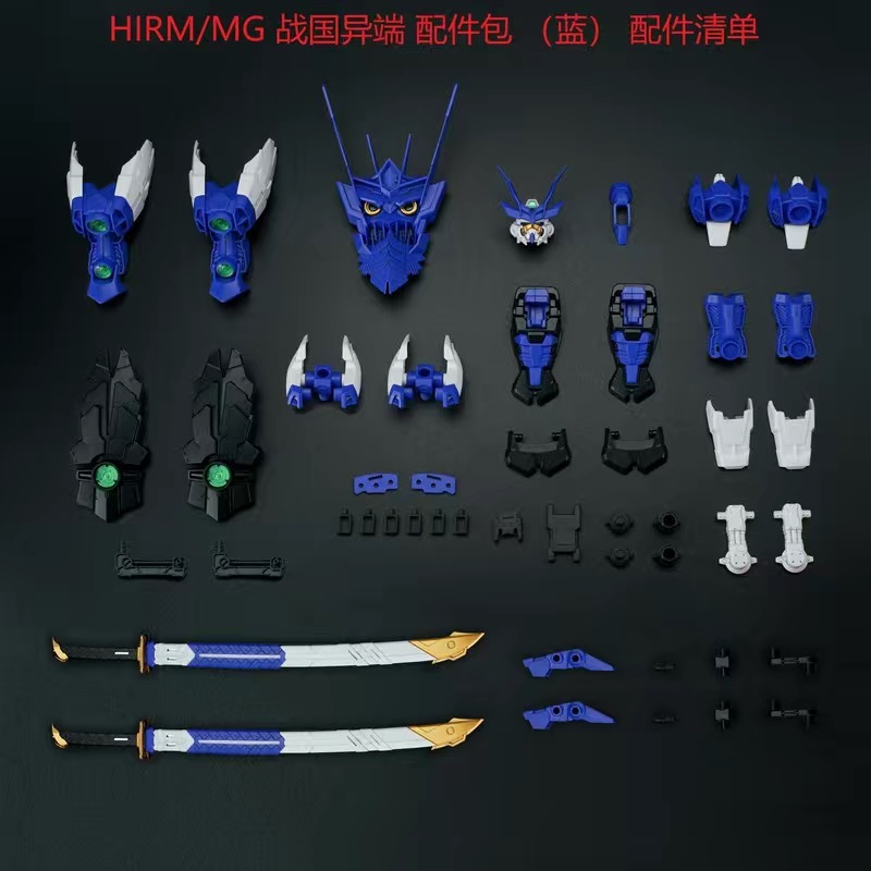 EFFECT WING 1/100 MG ASTRAY SENGOKU ADD ON PACK