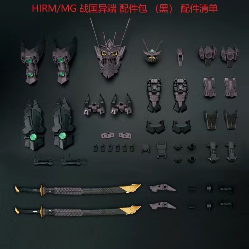 EFFECT WING 1/100 MG ASTRAY SENGOKU ADD ON PACK