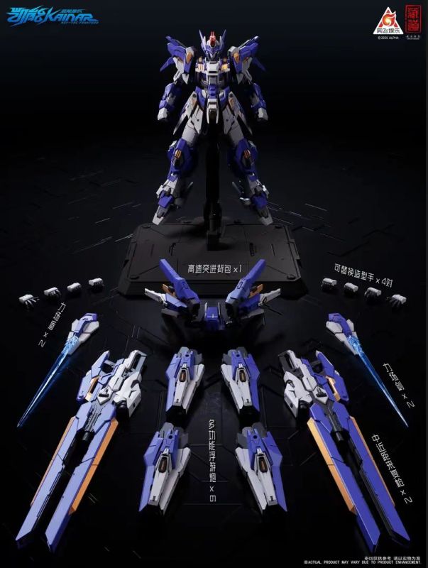 Zang Dao Metal Build Kainar Model Figure