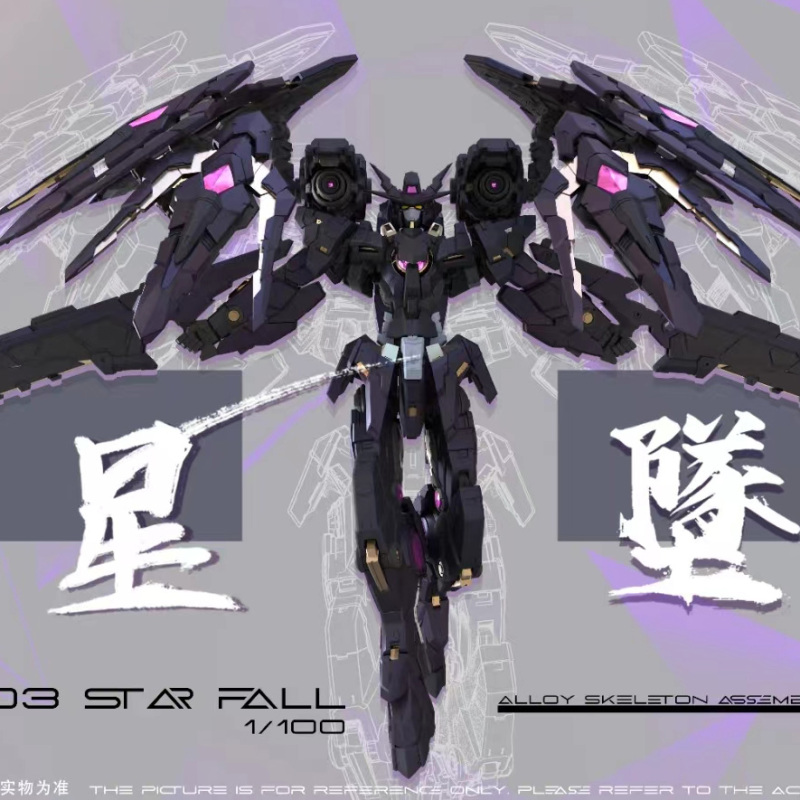 IRON CREATION STAR FALL MODEL KIT