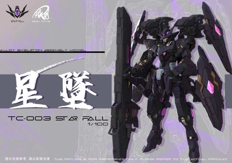 IRON CREATION STAR FALL MODEL KIT