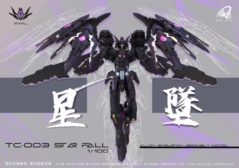 IRON CREATION STAR FALL MODEL KIT