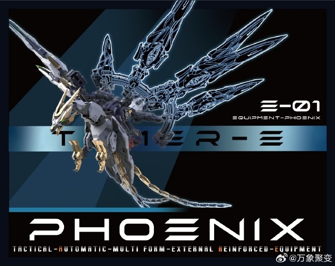 Apocalypse Phoenix Backpack Kit by Wanxiangjubian