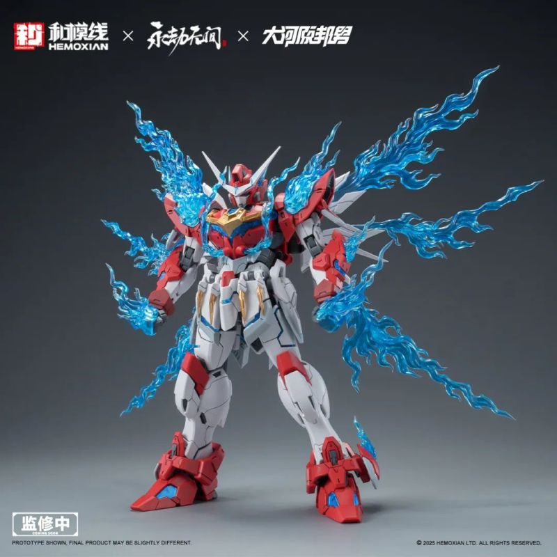 MODEL COMPREHEND HEMOXIAN YING LONG DRAGON MG MODEL KIT