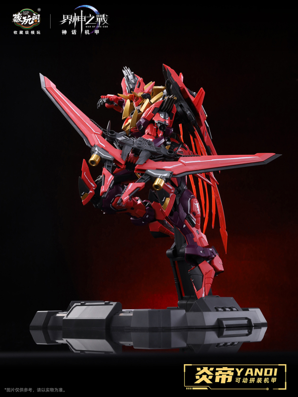 CANG TOYS 1/100 MG WAR OF GOD YAN DI GUNDAM MODEL DELUXE VER KIT