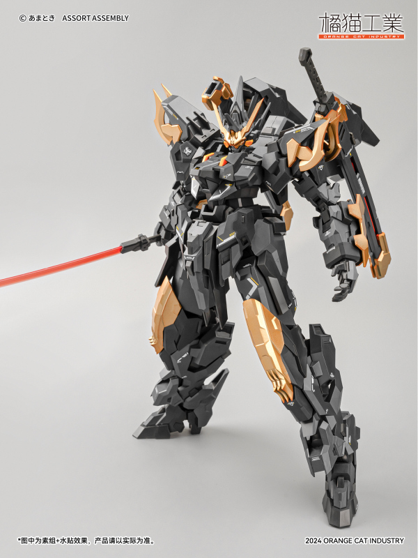 Orange Cat GS/EA ESTAILEV Neamhain EA3 model kit
