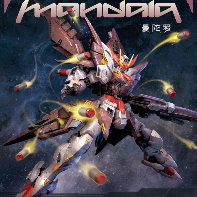 X CaesarWorks Mandala 1/100 Mg Gundam Kit